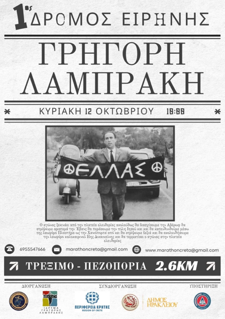 Event Logo
