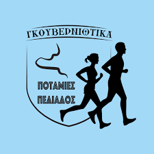 Event logo for Γκουβερνιώτικα 2025