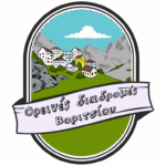 oreines-diadromes-voritsiou